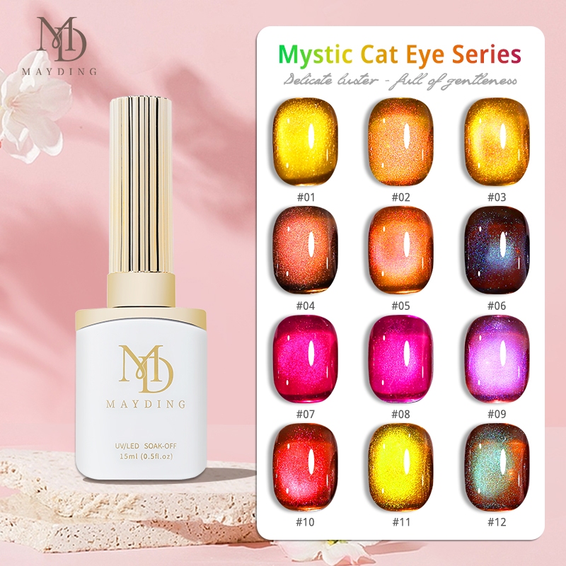 MAYDING  สีทาเล็บเจล เจลทาเล็บ สีทาเล็บเจล Mystic Cat Eye 12 สี 15 กรัม/ขวด ต้องใช้หลอด UV/LED เท่านั้น