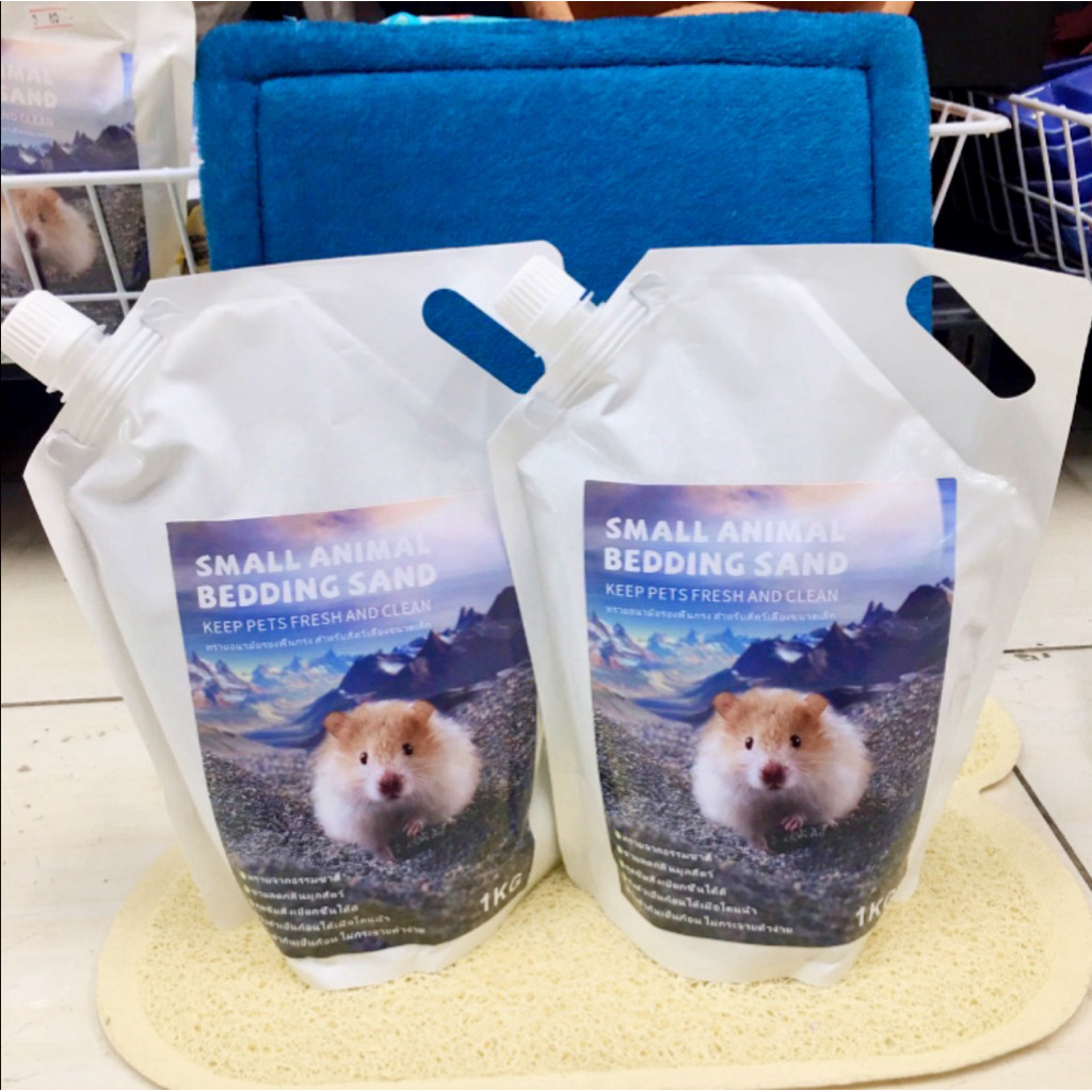 ทรายรองกรง small Animal สำหรับรองพื้นกรง 1 kg