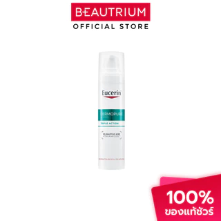 EUCERIN DermoPure Clinical Triple Action ผลิตภัณฑ์บำรุงผิวหน้า 40ml