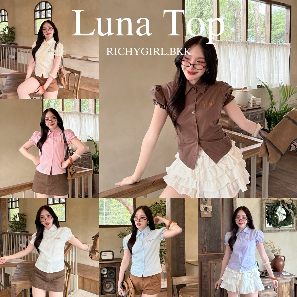 RICHYGIRL | Luna เสื้อเชิ้ตคอปกแขนตุ๊กตา งานปัก ตีเกล็ดช่วงเอวเข้ารูปสวยเป๊ะน่ารัก (ในไลฟ์1xx)