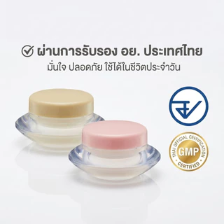กิฟฟารีน น้ำหอมแห้ง 5 กลิ่น | กลิ่นหอมติดทน พกพาง่าย ของแท้ 100%