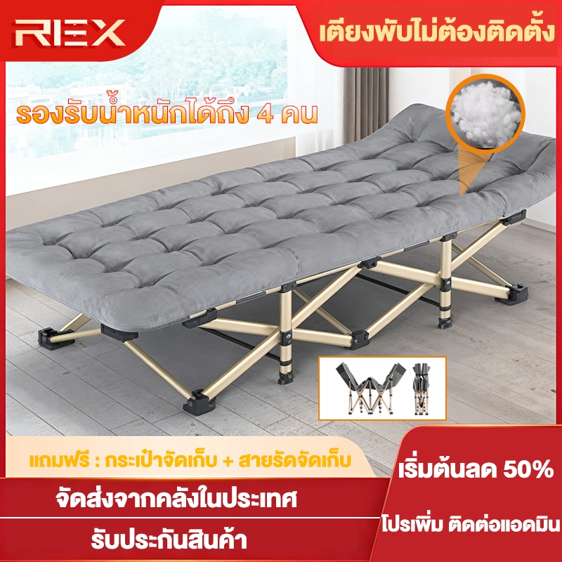 REX เตียงพับปรับได้ 10 ขารองรับ เก้าอี้เอนนอน เบาะแยกชิ้น ใช้งานสะดวก ไม่ต้องติดตั้ง เหมาะสำหรับออฟฟิศ บ้าน และกลางแจ้ง