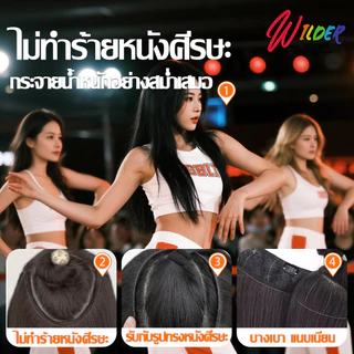 แฮร์พีชผมยาว แบบแพ ผมตรง 60cm 50cm ติดง่ายดูเป็นธรรมชาติ มีหลายสีให้เลือก ทำลอน/หนีบได้ ไหมนุ่ม ทนความร้อน สวยได้ทุกโอก
