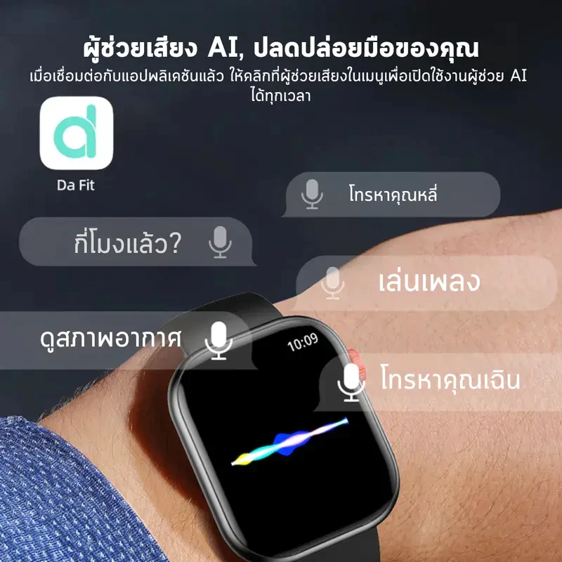 GOOJODOQ Fb047 สมาร์ทวอทช์ Ip67 กันน้ำ บลูทูธ และการตรวจสอบสุขภาพ Smartwatch สายนาฬิกา 5 เส้น ฟรี thumbnail 10