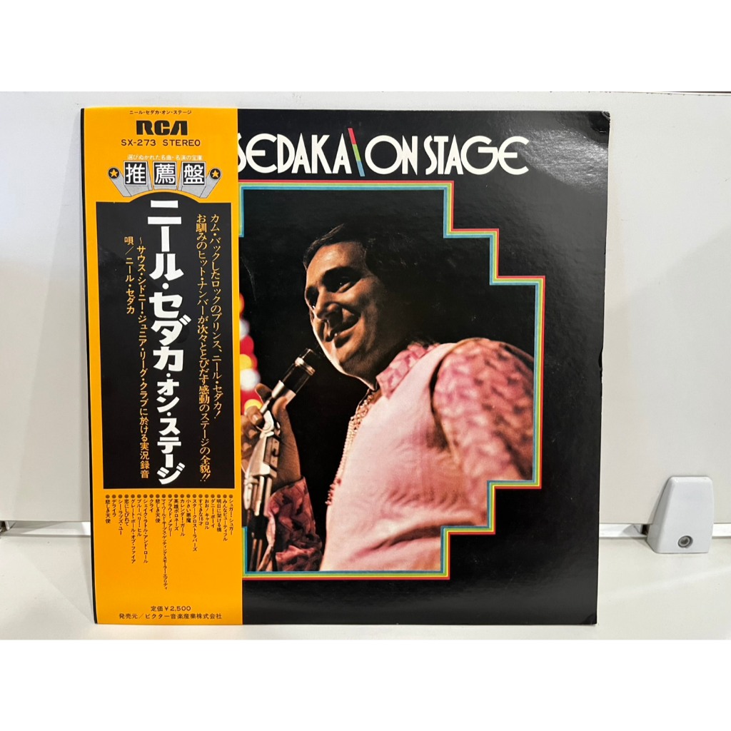 1LP Vinyl Records แผ่นเสียงไวนิล Neil Sedaka – On Stage SX-273   (E9B12)