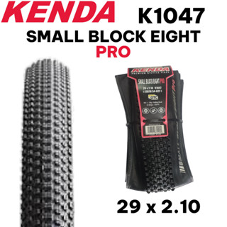 ยางนอกขอบพับ KENDA Small Block Eight Pro | 29 x 2.10 | K1047…