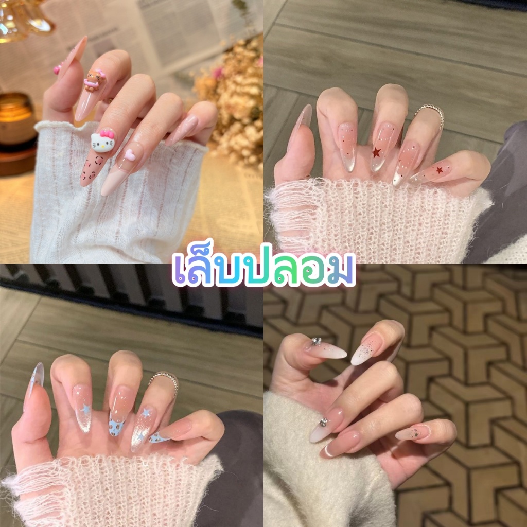 10 ชิ้นอัลมอนด์รูปร่างเล็บปลอม  การออกแบบที่เรียบง่าย ตาแมว  ไล่ระดับสี  องค์ประกอบลายเสือดาว  XS-M