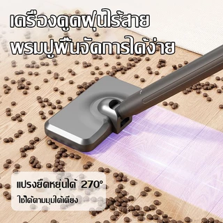 【รับประกัน 5 ปี】CROSSFIRE เครื่องดูดฝุ่นไร้สาย แรงดูดสูง 468000pa ถูพื้นได้ ใช้ในครัวเรือน KH-288 Vacuum Cleaners