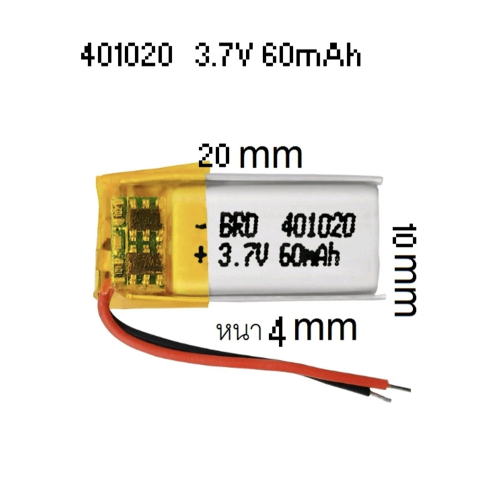 401020 60มิลลิแอมป์ชั่วโมง 3.7โวลต์ลิเธียมโพลิเมอร์ชาร์จสําหรับชุดหูฟังของเล่น