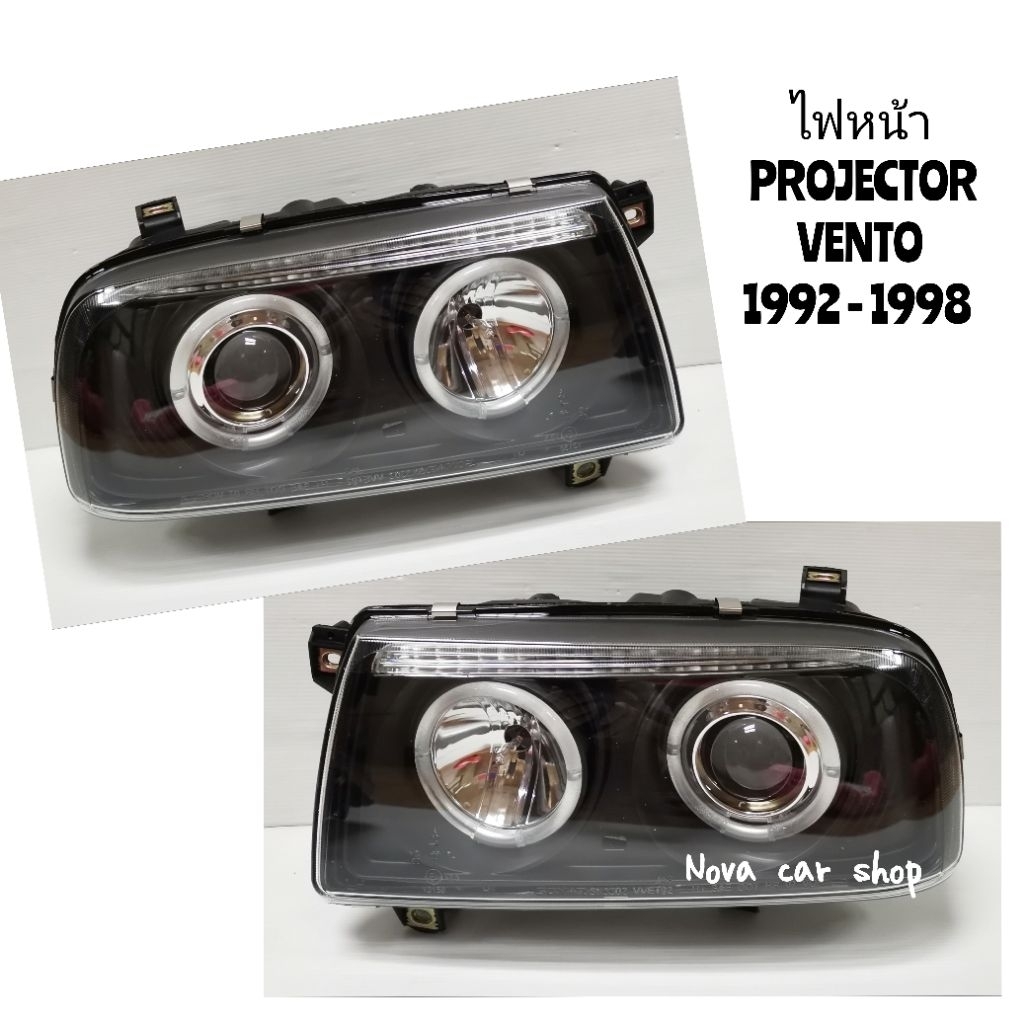 ไฟหน้า​ PROJECTOR​ VW​ VENTO​ 1992 - 1998​ SONAR