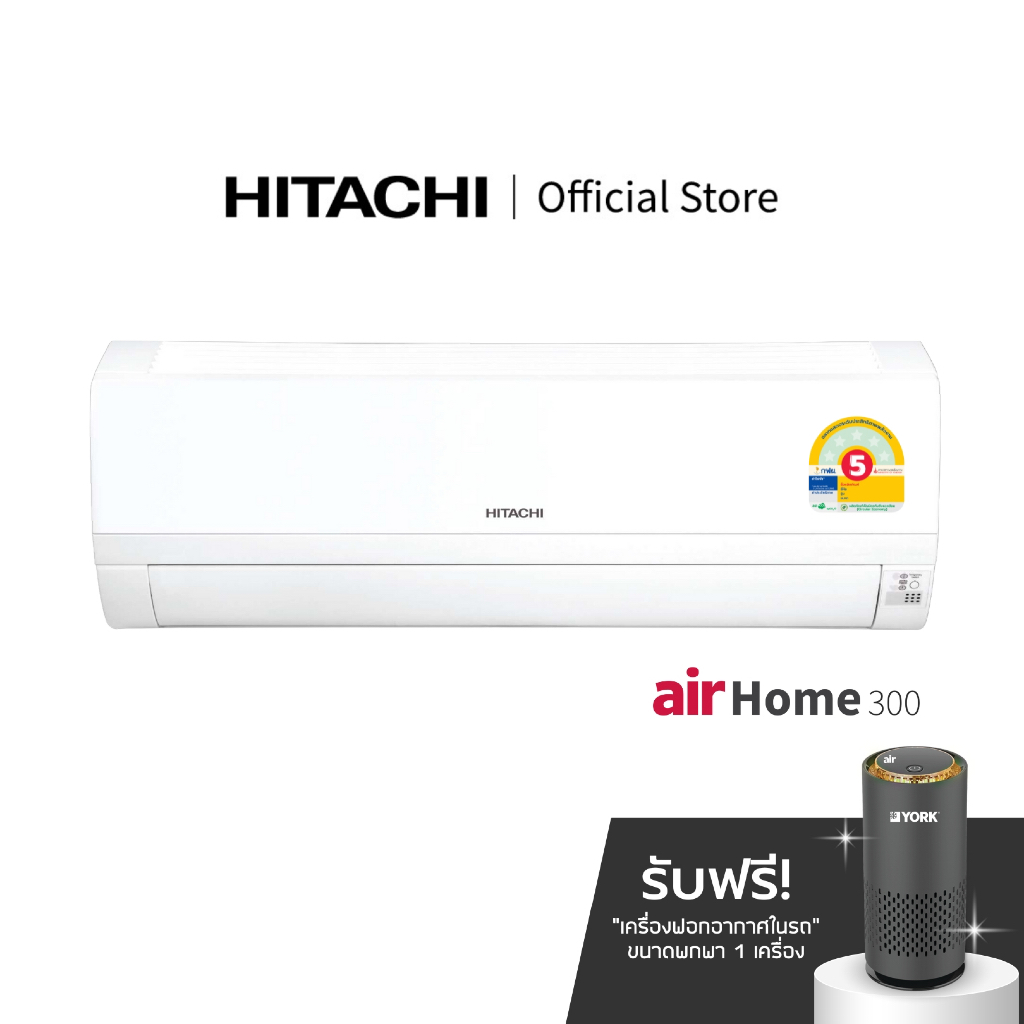 Hitachi แอร์ติดผนัง Inverter ระบบอินเวอร์เตอร์ แอร์ ฮิตาชิ