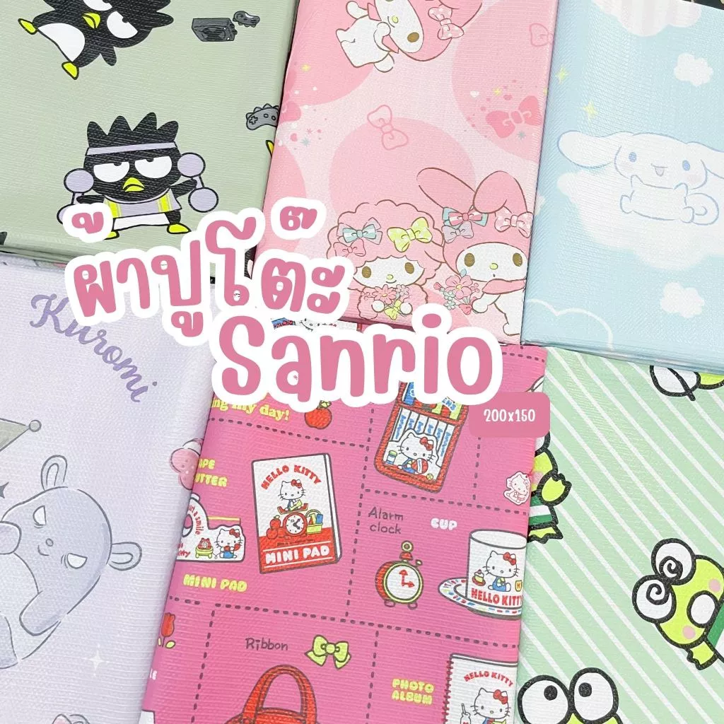 ผ้าปูโต๊ะ คิตตี้ Kitty มายเมย์ MyMelody คุโรมิ Kuromi ชินนามอน Cinnamon Sanrio ซานริโอ้ลิขสิทธิ์แท้