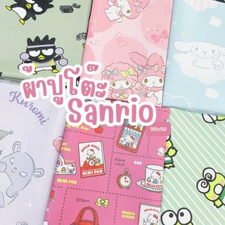 ผ้าปูโต๊ะ  คิตตี้ Kitty มายเมย์ MyMelody คุโรมิ Kuromi ชินนามอน Cinnamon Sanrio ซานริโอ้ลิขสิทธิ์แท้