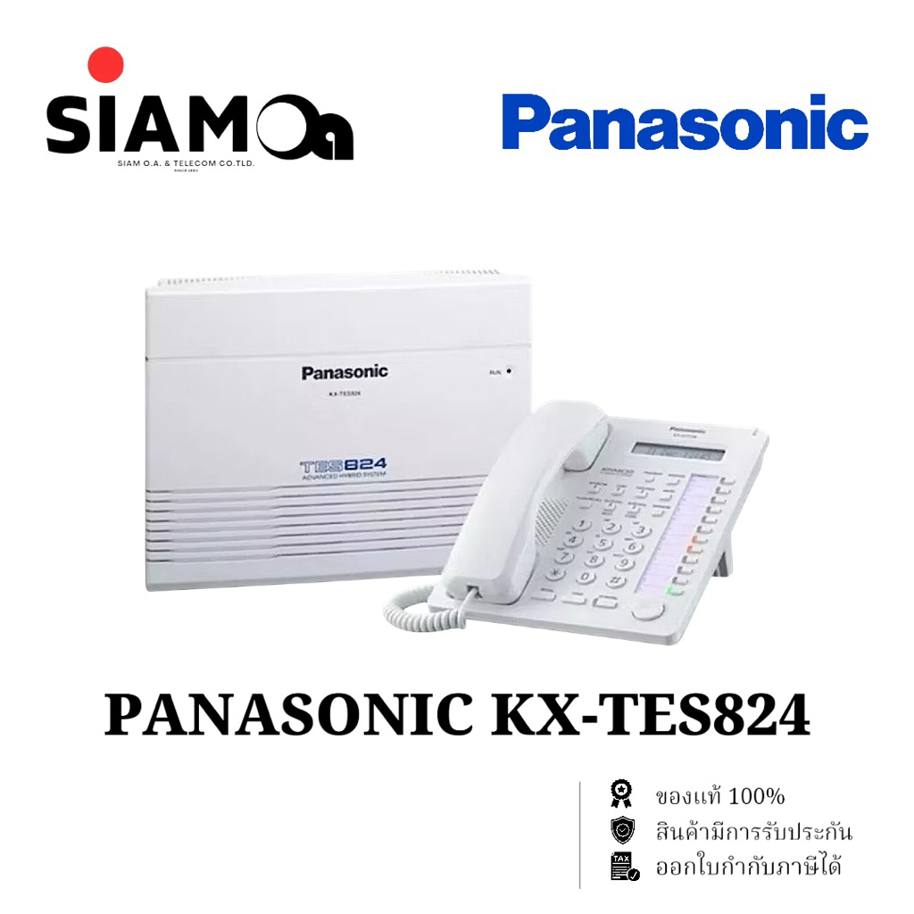 ตู้สาขาโทรศัพท์ ยี่ห้อ PANASONIC รุ่น KX-TES824BX พร้อมโทรศัพท์คีย์ KX-T7730X (ของแท้) รับประกัน 1 ป