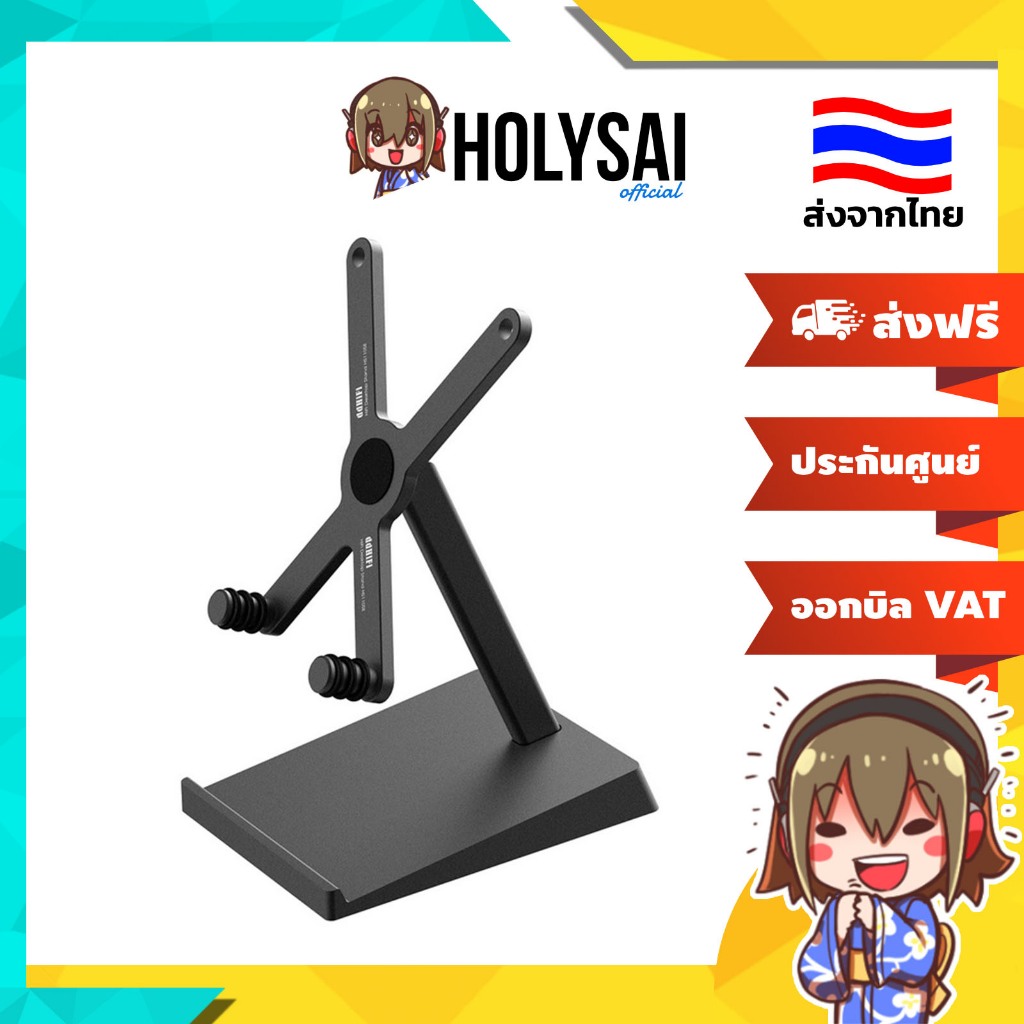 [ประกันศูนย์ไทย] DD HS110SE ขาตั้งเครื่องเสียง Hi-Fi วัสดุอลูมิเนียม AL6063 ดีไซน์มีสไตล์