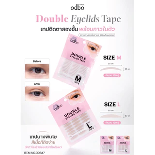 Odbo Eyelid Tape เทป ติดตาสองชั้น OD847