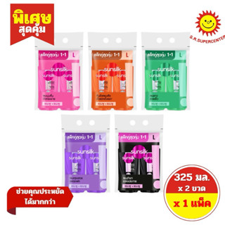 [ แพ็ค2ขวด ] Sunsilk ซันซิล แชมพู + แชมพู ยาสระผม ขนาด 325มล…