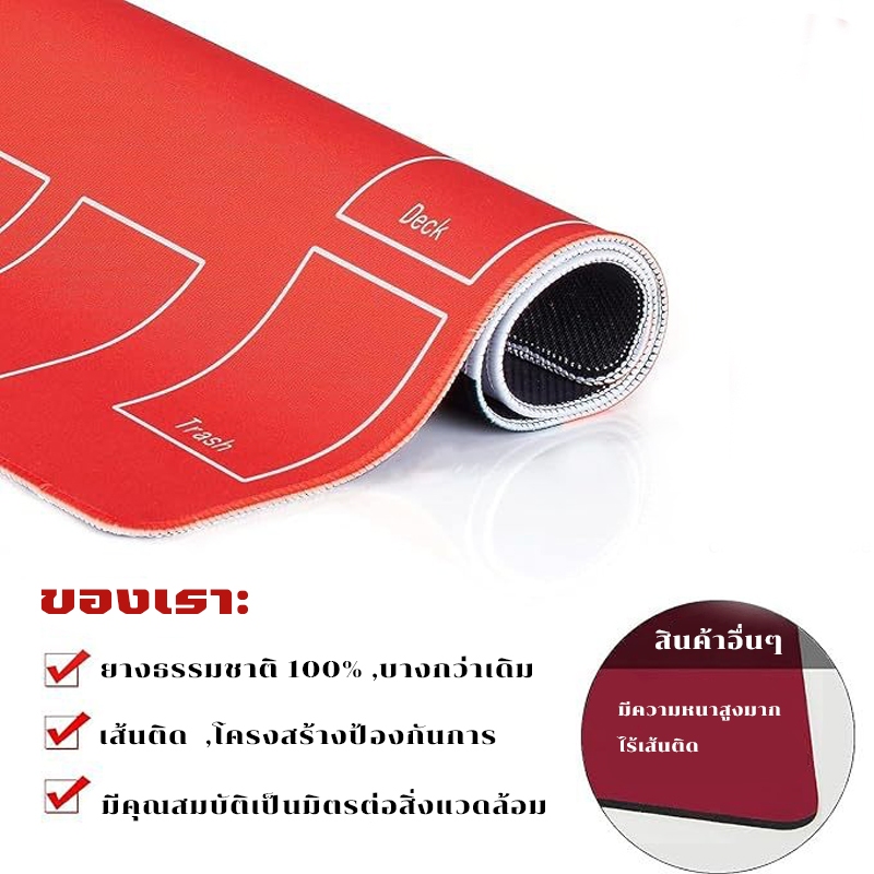 Playmat Pokémon TCG แผ่นรองการ์ดลายสวยงาม กันลื่น ทนทาน สำหรับผู้เล่นทุกวัย ใช้เป็นแผ่นรองเมาส์ได้ - รูปที่ 6