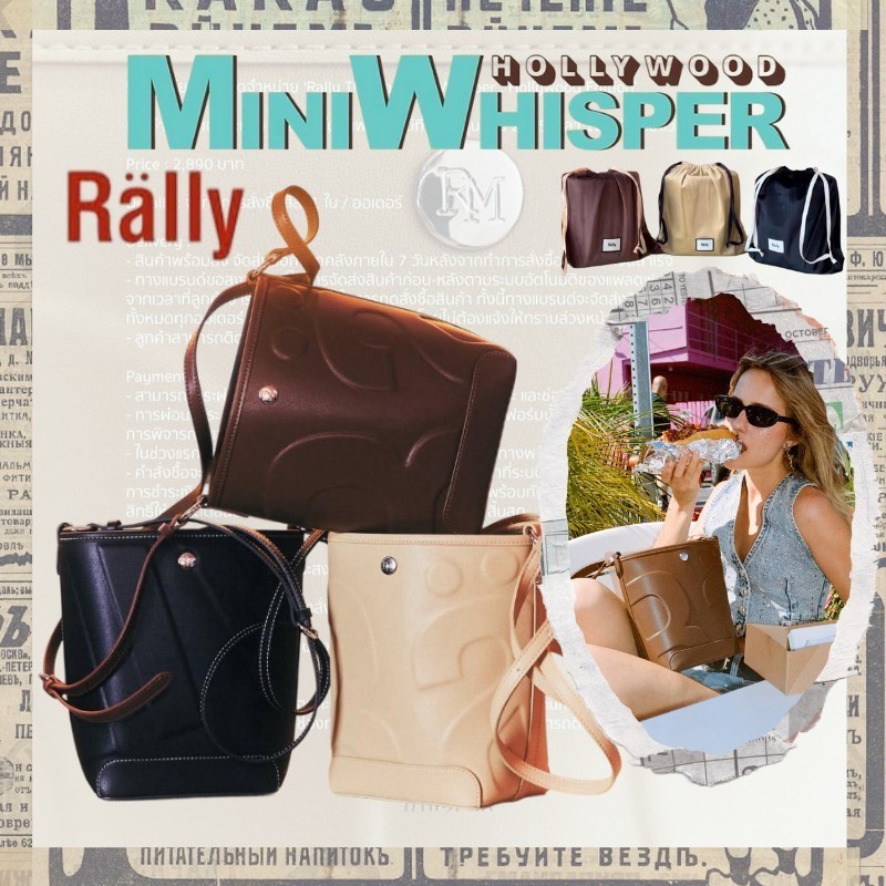 Rally The Bag Mini Whisper Rally Movement รุ่น 'Rally The Bag Mini Whisper rally bucket bag