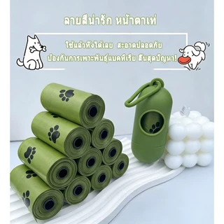 ถุงเก็บอึสัตว์เลี้ยง ถุงเก็บอึสำหรับสัตว์เลี้ยง ขนาดพกพาสะดวก ถุงเก็บมูลสัตว์ ถุงเก็บอึหมา ถุงเก็บอึแมว/สุนัข