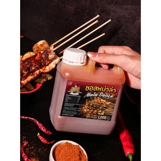 TPR_Foods ซอสหม่าล่า เผ็ดแซ่บสะใจ🌶️ เข้มข้น 250มล. 500มล. 1ลิตร ซอสหม่าล่าสี่แยก