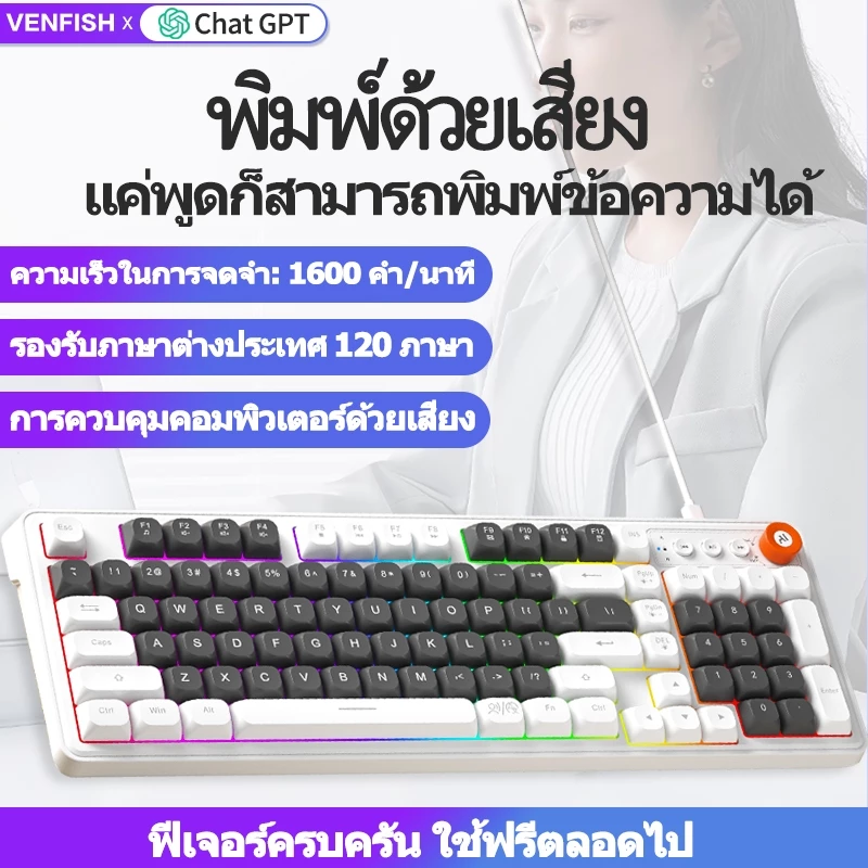 คีย์บอร์ดมีสาย 98 คีย์ ไฟ LED thumbnail 3