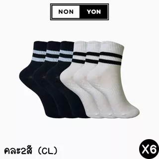 (6คู่) ถุงเท้าเยื่อไผ่ข้อกลางสปอร์ตบล็อกกลิ่นสีแถบ BO914 Freesize