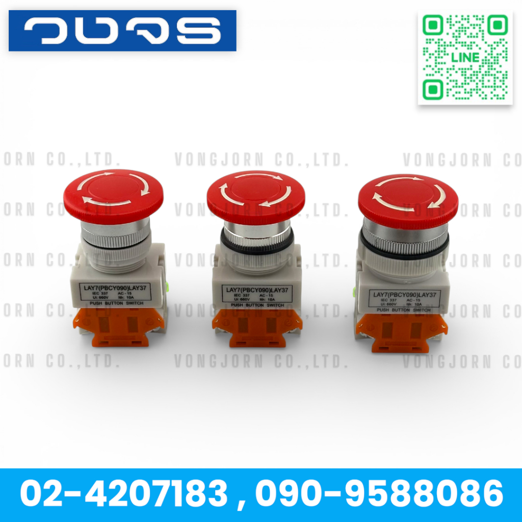 Emergency Stop Button LAY37 สวิตซ์ฉุกเฉิน 22มิล 25มิล 30มิล