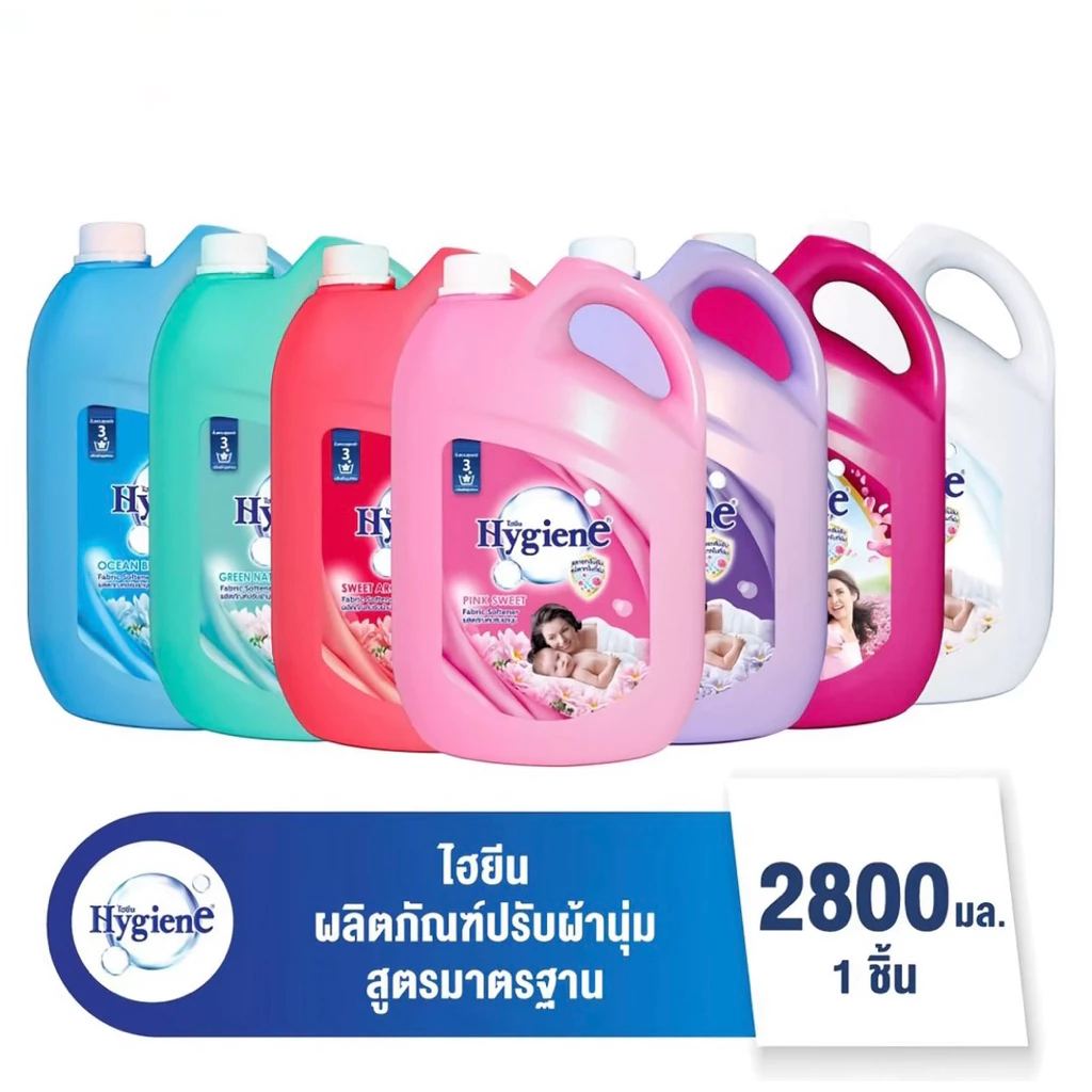 ไฮยีน ผลิตภัณฑ์น้ำยาปรับผ้านุ่ม สูตรมาตรฐาน ขนาด 2800 มลแพค 1 แกลลอน