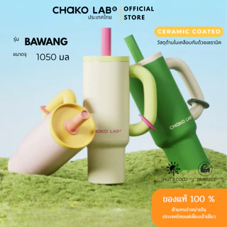 CHAKO Lab Bawang cup ceramic coated