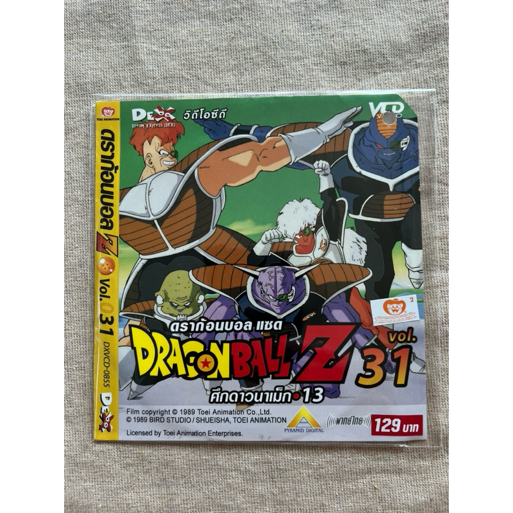 แผ่น vcd วีดีโอซีดี v c d แผ่นแท้                 สภาพใหม่ หายาก ดราก้อนบอล dragonball Z