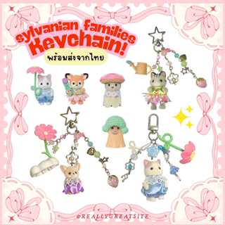 พวงกุญแจ Sylvanian families Collection Baby Flower Garden Fr…