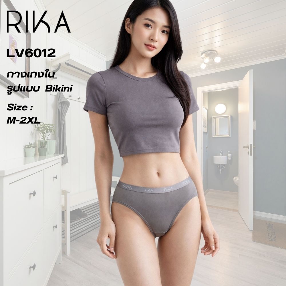 RIKA กางเกงในทรง BIKINI ผ้าไมโคร เก็บกระชับ รุ่น LV6012