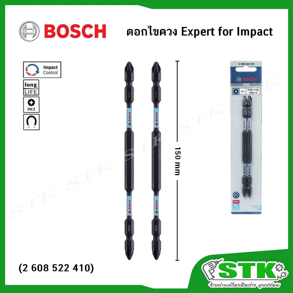 BOSCH ดอกไขควง Expert for Impact ยาว 110 mm.11cm (2608522409) แพ็คคู่ คุณภาพสูง ทนทาน หัวสกรูไม่รูด