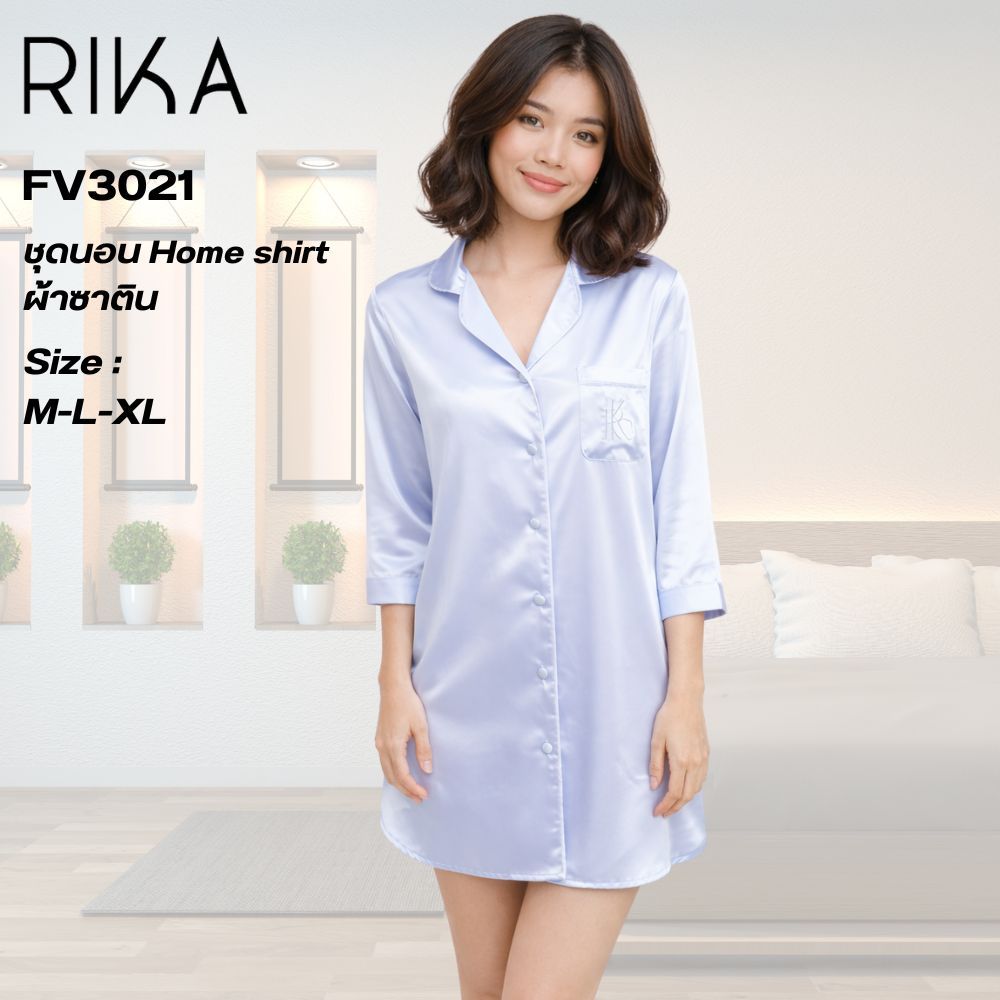 Rika  ชุดนอน FV3021 Home shirt ผ้าซาตินเนื้อนุ่ม แขน3/4 ส่วน เรียบหรู ดูแพง  สวมใส่สบาย
