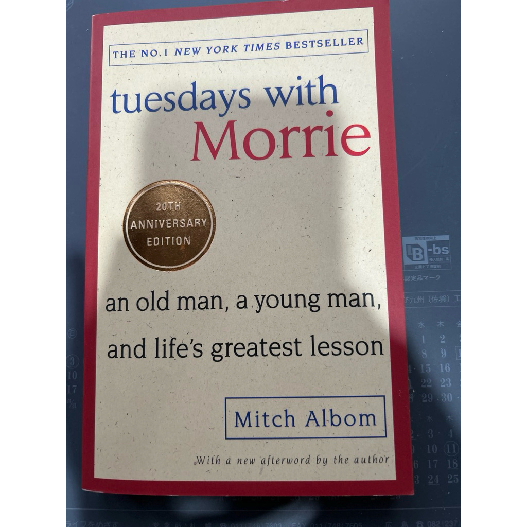 หนังสือมือสอง Tuesday with Morrie