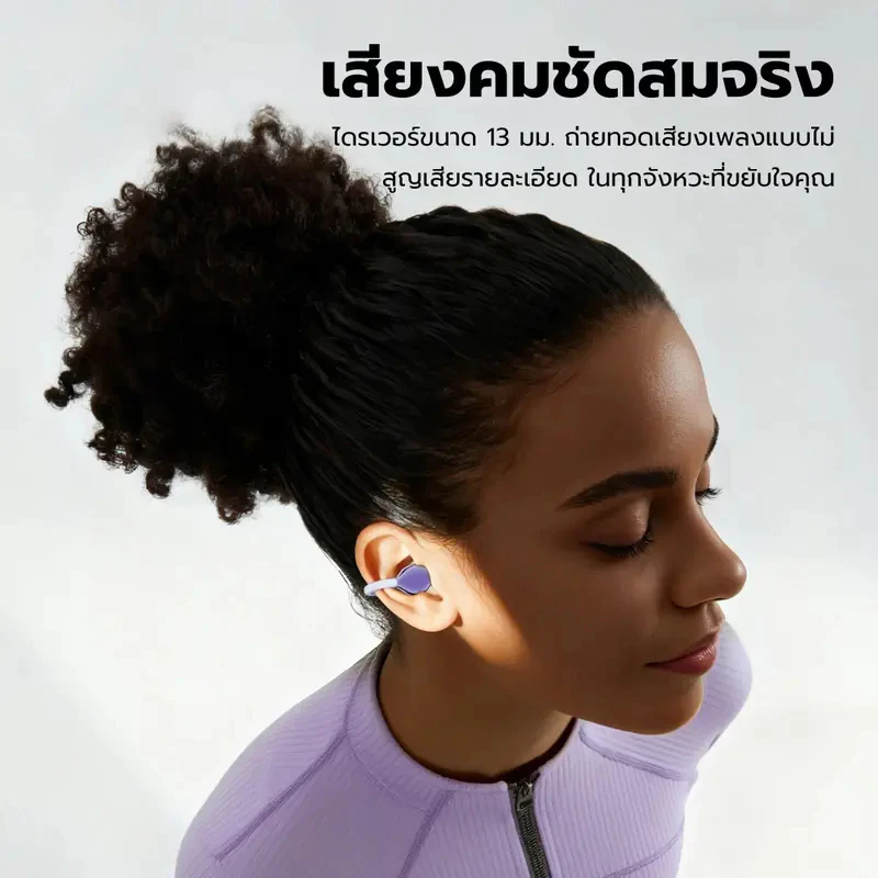 GOOJODOQ J235 หูฟัง Bluetooth 5.3 IPX5 มีไมโครโฟน thumbnail 8