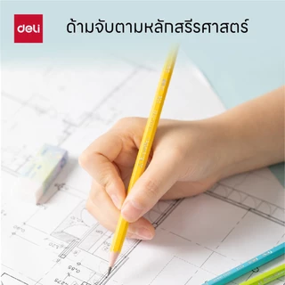 ดินสอ Deli กระปุก 50 แท่ง ไส้ 2B สี นีออน เขียนลื่น เหมาะทำข้อสอบ และใช้งานทั่วไป Pencil Box