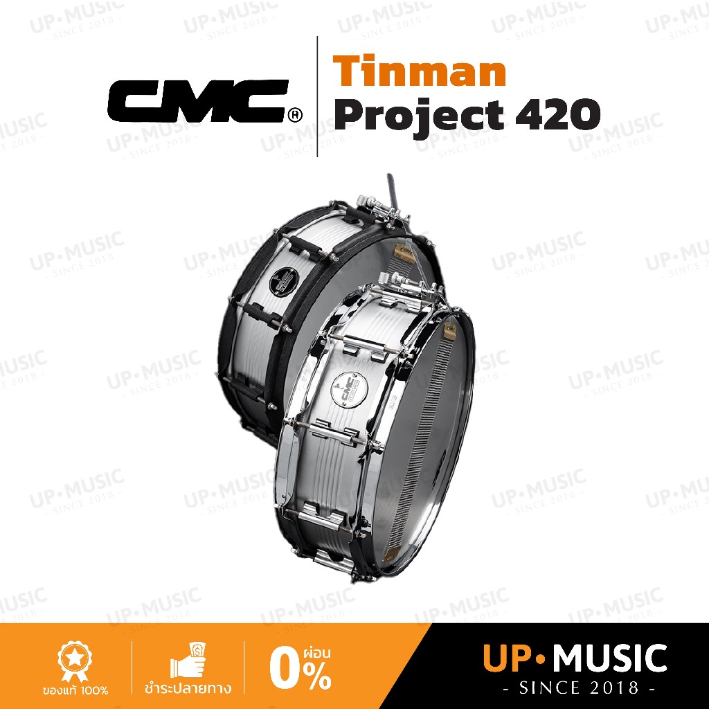 กลองสแนร์ CMC Tinman Project 420