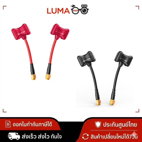 HollyLand  Triumph Antenna ประกันศูนย์