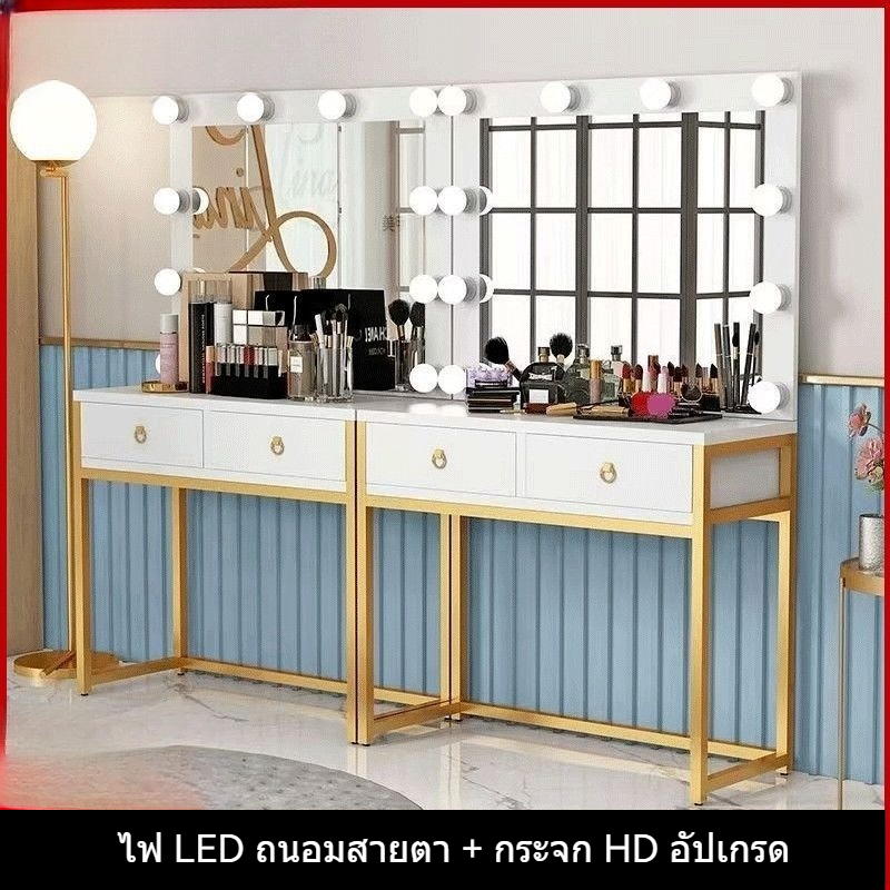 โต๊ะแต่งหน้าแบบมืออาชีพ พร้อมไฟส่องสว่าง - โต๊ะแต่งหน้าสำหรับร้านเสริมสวยและสตูดิโอถ่ายรูป