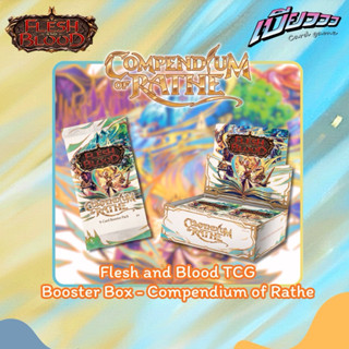 [Flesh and Blood] Booster Box Compedium of Rathe การ์ดเกมเฟล…