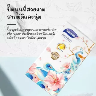 Yuan Linsen 1 ลัง 5 ห่อ กระดาษทิชชู่คุณภาพสูง หนา 4 ชั้น 1000 แผ่น/1 ห่อ