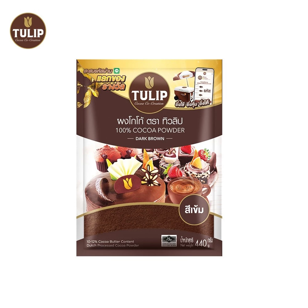 [แพ็คเกจลุ้นรางวัล] Tulip Cocoa Powder Dark Brown Colour 440 g. ทิวลิปผงโกโก้สีเข้ม 440 กรัม thumbnail 7