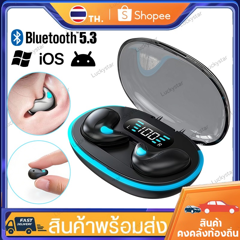 หูฟังไร้สาย X55 หูฟังไร้สายแบบมองไม่เห็น หูฟังสำหรับคนนอนตะแคง หูฟังบลูทูธมินิ  หูฟังแบบพกพา TWS Blu