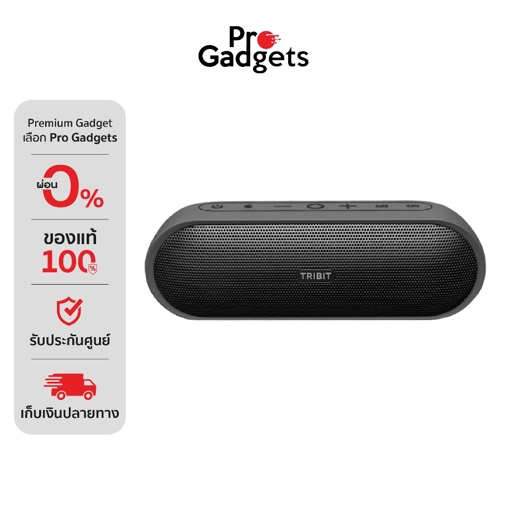 Tribit XSound Plus 2 Portable Bluetooth Speaker ลำโพงไร้สาย