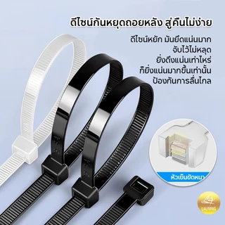 เคเบิ้ลไทร์100เส้น หนวดกุ้ง Nylon Cable Tie 4/6/8/10/12นิ้ว 100 ชิ้น ขาว/ดำ Nylon Cable สายรัดพลาสติก