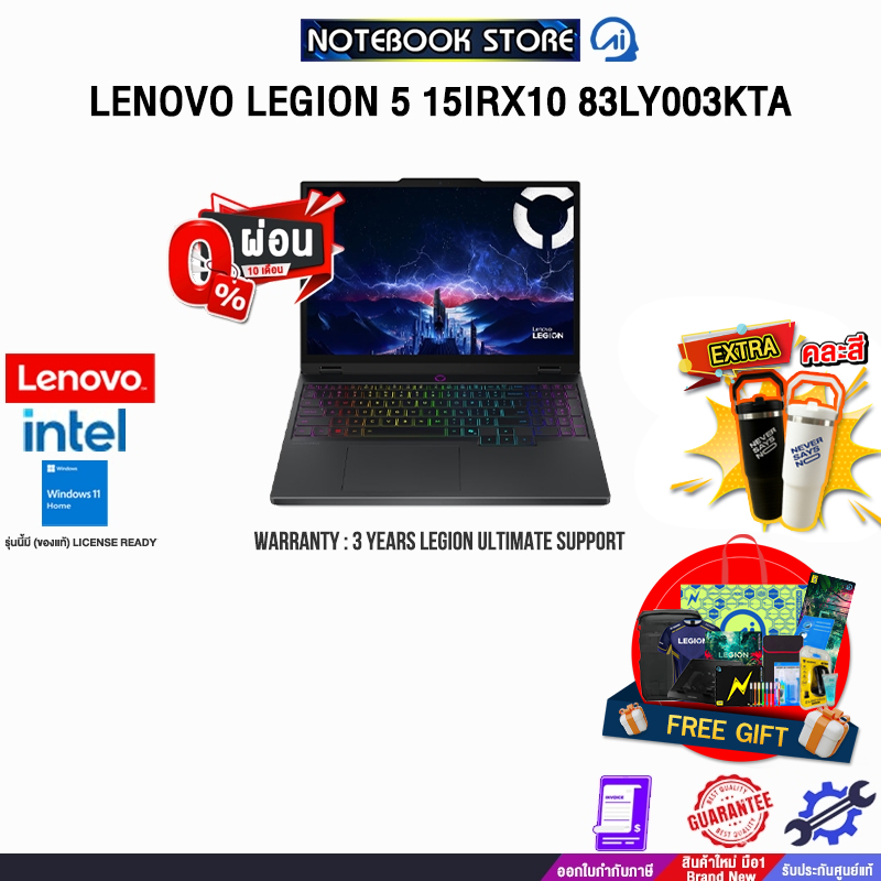 [ผ่อน 0% 10 ด.]LENOVO LEGION 5 15IRX10 83LY003KTA /i7-14700HX/ประกัน 3 YEARS  Legion Ultimate Suppor