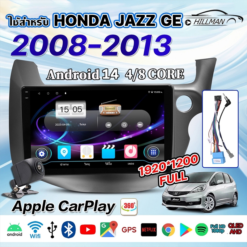 HILMAM จอแอนดรอย 10นิ้ว ใช้สำหรับ HONDA JAZZ GE WIFI GPS Apple Carplay 360°/4G กลางคืนชัดสุดของแท้100%