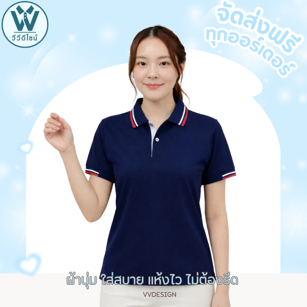 เสื้อโปโลผ้า TKไมโคร  สีกรมท่า ผ้านุ่มใส่สบาย